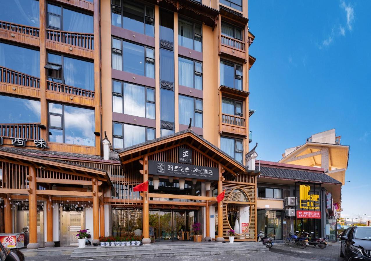 Xiangxi'S Love - Yangyun Hotel 장가계 외부 사진