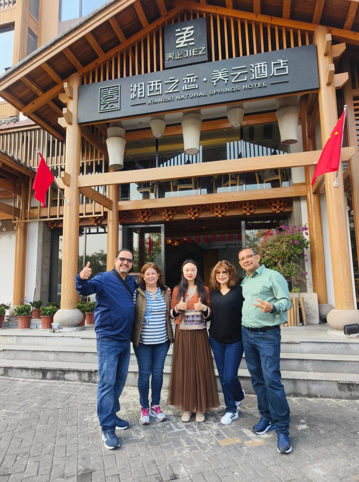 Xiangxi'S Love - Yangyun Hotel 장가계 외부 사진
