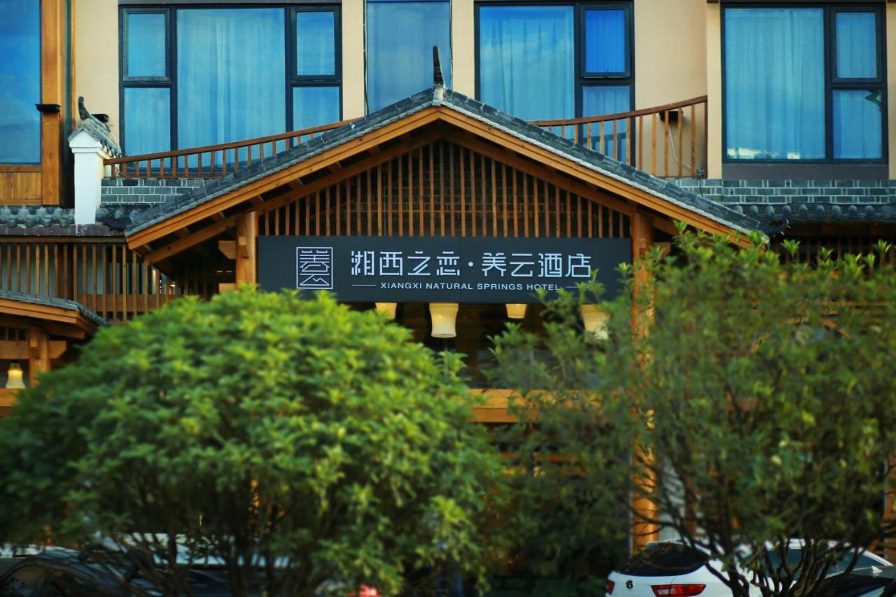 Xiangxi'S Love - Yangyun Hotel 장가계 외부 사진